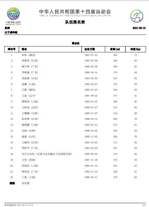 万破军惊讶的问道：叶先生，您要直接住到刘家辉家里？。